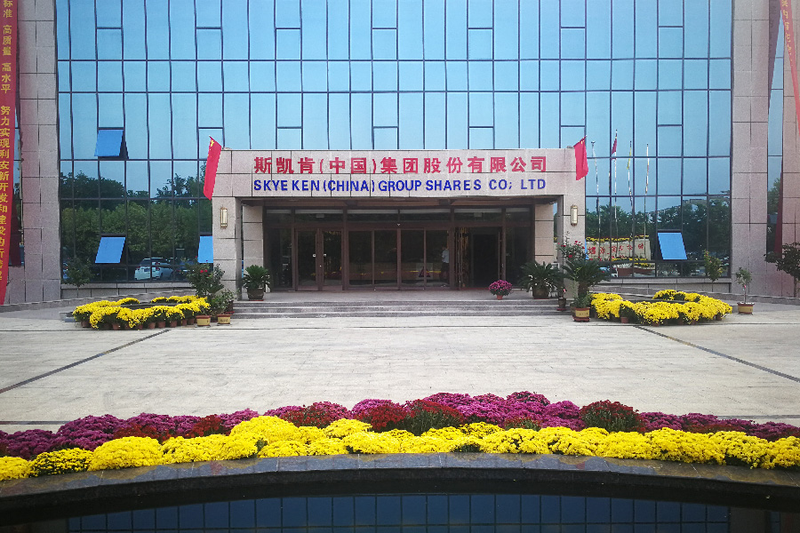 公司辦公樓