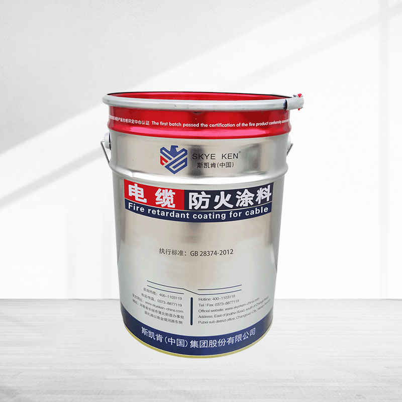 電纜防火涂料