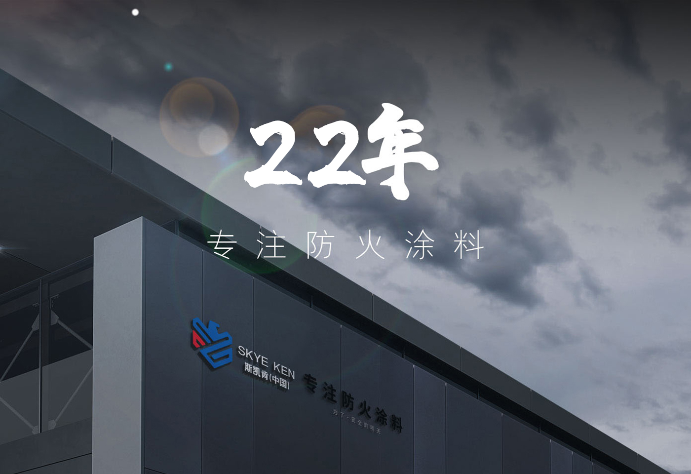 新鄉(xiāng)市進(jìn)發(fā)集成房屋