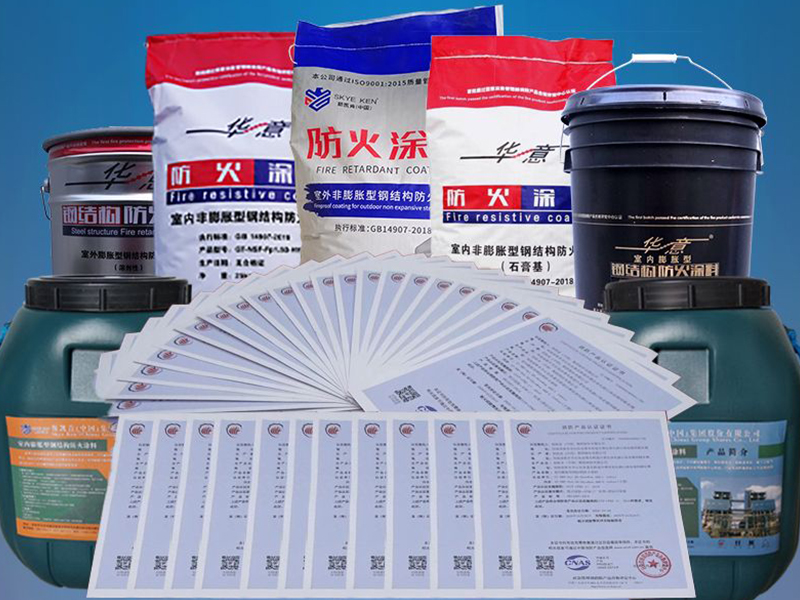 鋼結構防火涂料脫落隱患：原因診斷與預防方案